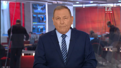 אתם המדירים מחמת מיאוס. | מסך ערוץ 12