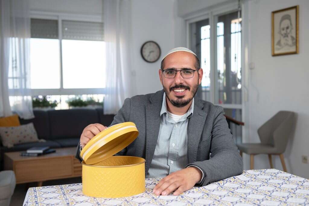 שריה דיאמנט