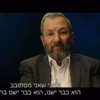 אהוד ברק בסרט ששודר בחדשות 12. | מסך, מאקו