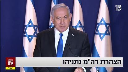 בנימין נתניהו. | מסך חדשות 13