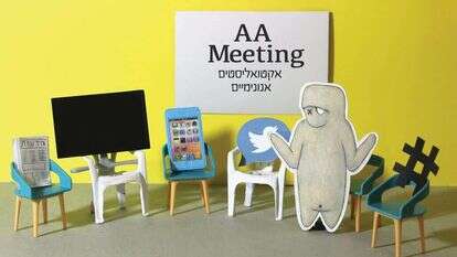 איור: יבגני זלטופולסקי