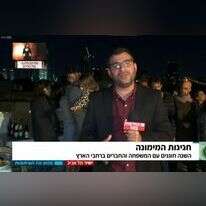 מימונה בפגוש את העיתונות. | מסך מתוך N12