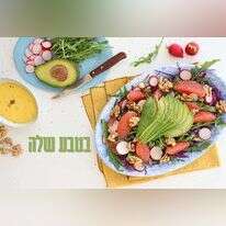 אפרת ליכטנשטט