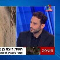 רוצח בן 12. | מסך מתוך חדשות 12 רוצח בן 12. | מסך מתוך חדשות 12