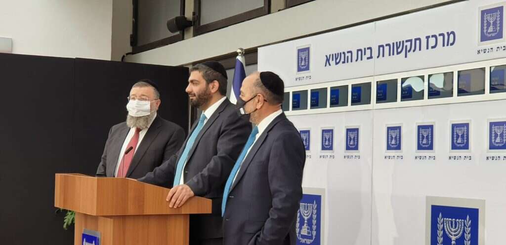 נציגי ש"ס בבית הנשיא