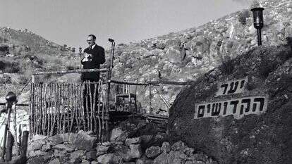 טקס נטיעת יער הקדושים, 1951. מדי שנה מתקיים במקום טקס זיכרון ייחודי ביום השואה, המוקדש להנצחת יהודים אשר הצילו יהודים בתקופת השואה. | ארכיון הצילומים של קק"ל