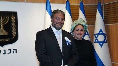 איתמר בן גביר ורעייתו בהשבעת הכנסת ה-24. | דוברות הכנסת, דני שם טוב