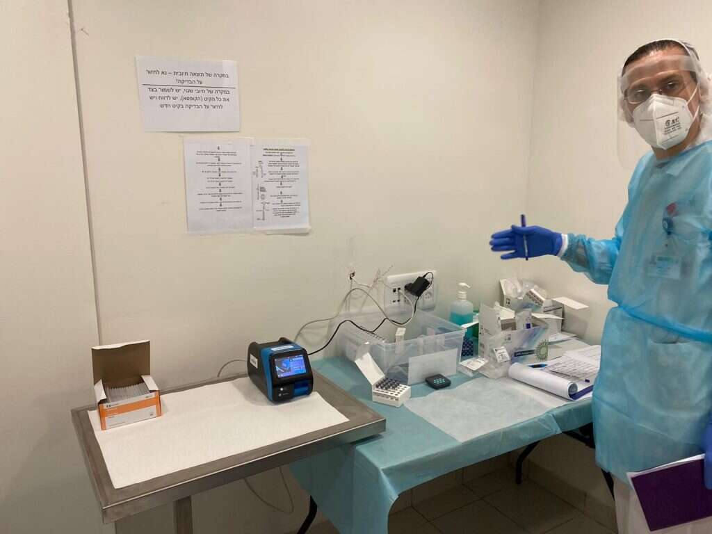 תחנת הבדיקה המהירה. | סופיה ישראל