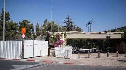 בית הנשיא בירושלים. | נעם ריבקין פנטון