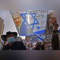 תומכי נתניהו מפגינים ליד בית המשפט בירושלים. | AFP