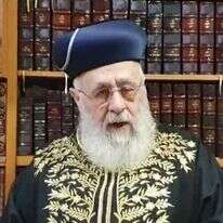 הרב הראשי לישראל הרב יצחק יוסף