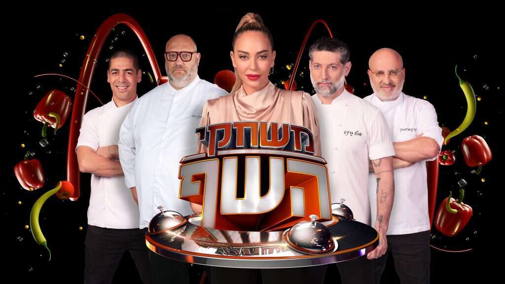 נטו מבחן התוצאה. צוות שופטי התוכנית | אור דנון