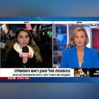 הקור, המנדט, או משהו אחר לחלוטין? סיקור ההפגנה בבלפור. | מסך - חדשות 12 הקור, המנדט, או משהו אחר לחלוטין? סיקור ההפגנה בבלפור. | מסך - חדשות 12