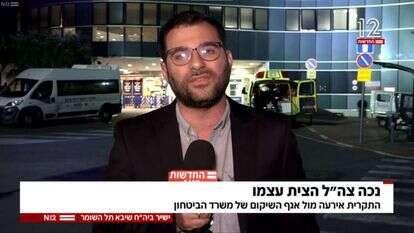 אבל מי יכאב את כאבם של נכי צה"ל? | מסך מתוך המהדורה המרכזית, חדשות 12