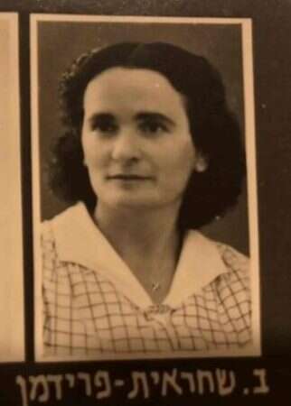 באדיבות שוש פרל־לקס