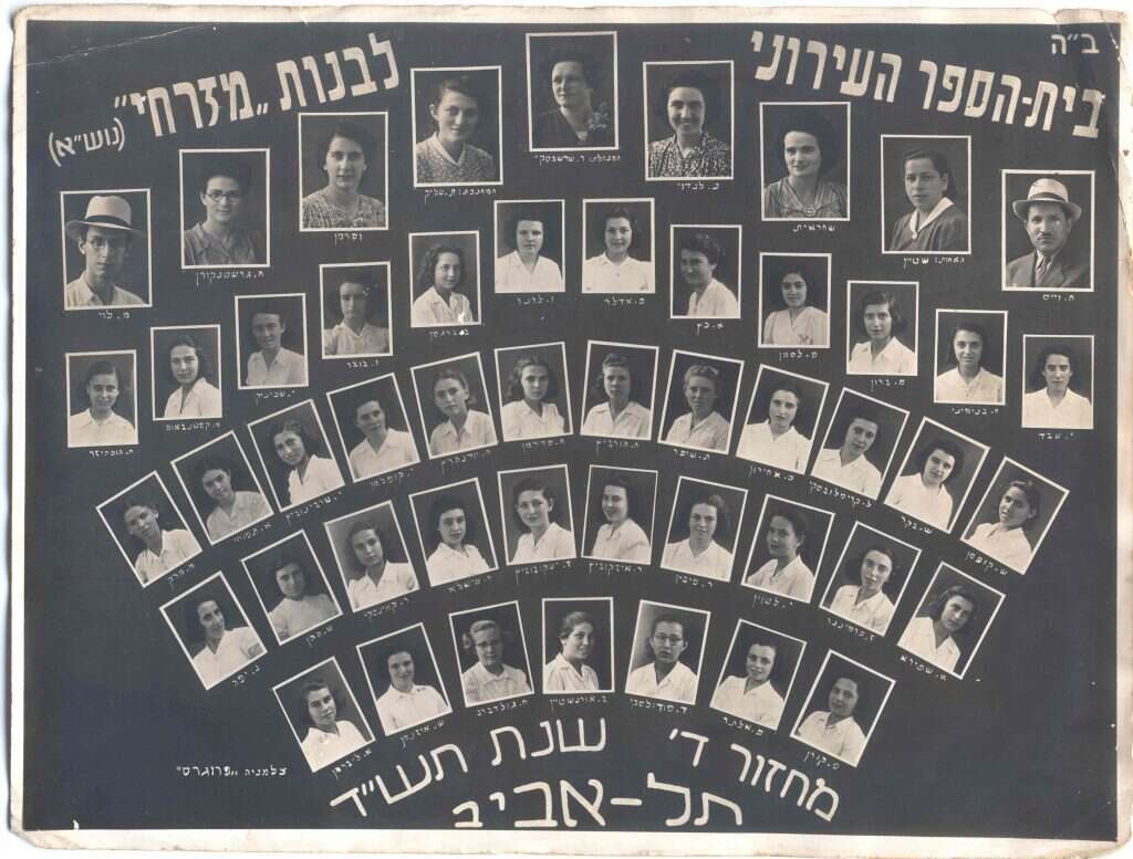 "בתי הספר שלה עטורים ציורים ומצטיינים במבצעי ציור". עם צוות מורי בית הספר לבנות "מזרחי". | באדיבות בית העיר, עיריית ת"א־יפו, מתוך אוספי "העיר הנגלית לעין", אלבום משפחות אייזנמן, וייספלד, שטרנליכט ע"י שושנה שטרנליכט