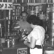 מדיניות הצנע. | פריץ כהן, לע"מ