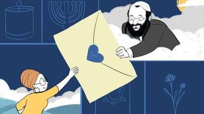 איור: רעות בורץ