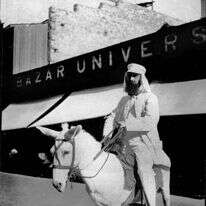 הרצל על חמור לבן בפורט־סעיד, בדרכו לארץ ישראל באדיבות מוזיאון הרצל, ירושלים, מתוך אתר פיקיויקי