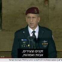 רא"ל אביב כוכבי בטקס יום הזיכרון לחללי מערכות ישראל תשפ"א. | מסך מתוך כאן 11