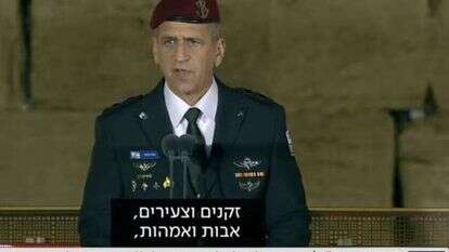 רא"ל אביב כוכבי בטקס יום הזיכרון לחללי מערכות ישראל תשפ"א. | מסך מתוך כאן 11