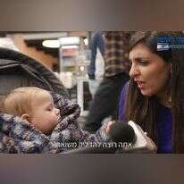 דנה בצלאל בשוק מחנה יהודה בירושלים, | רן קושניר