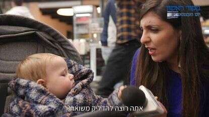 דנה בצלאל בשוק מחנה יהודה בירושלים, | רן קושניר