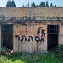 מרגיש שאני מצליח לבטא את הכאב דרך האמנות