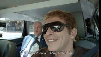 הנשיא במונית של אשר בן־חורין. | מסך ערוץ 12, ארץ נהדרת