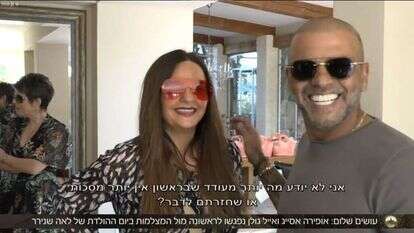 הסולחה בין אייל גולן לאופירה אסייג. | מסך מתוך גיא פינס, קשת 12