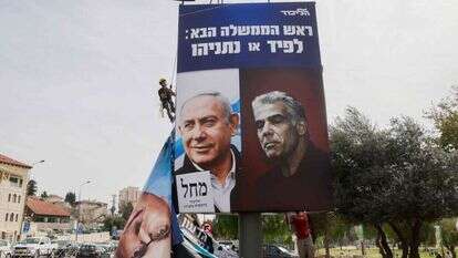 שלטי הבחירות. | AFP שלטי הבחירות. | AFP