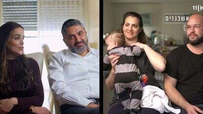 פרויקט משפחות. | מסך מתוך כאן 11