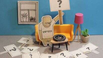 איור: יבגני זלטופולסקי