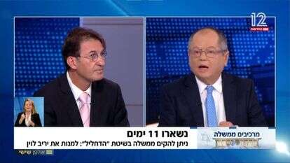 אמנון אברמוביץ' ובועז ביסמוט באולפן שישי. תילום מסך מתוך N12