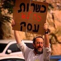 הצעה להפרטת מערך הכשרות הממלכתי כחלק ממדינה יהודית רזה. הרב אהרן ליבוביץ, מייסד ארגון הכשרות "השגחה פרטית" | השגחה פרטית, 2017