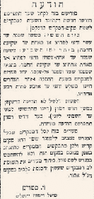 אתר הספריה הלאומית לישראל