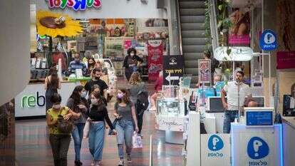 הביקוש הכבוש משתחרר. דיזנגוף סנטר ביום חמישי. | מרים אלסטר, פלאש 90 הביקוש הכבוש משתחרר. דיזנגוף סנטר ביום חמישי. | מרים אלסטר, פלאש 90