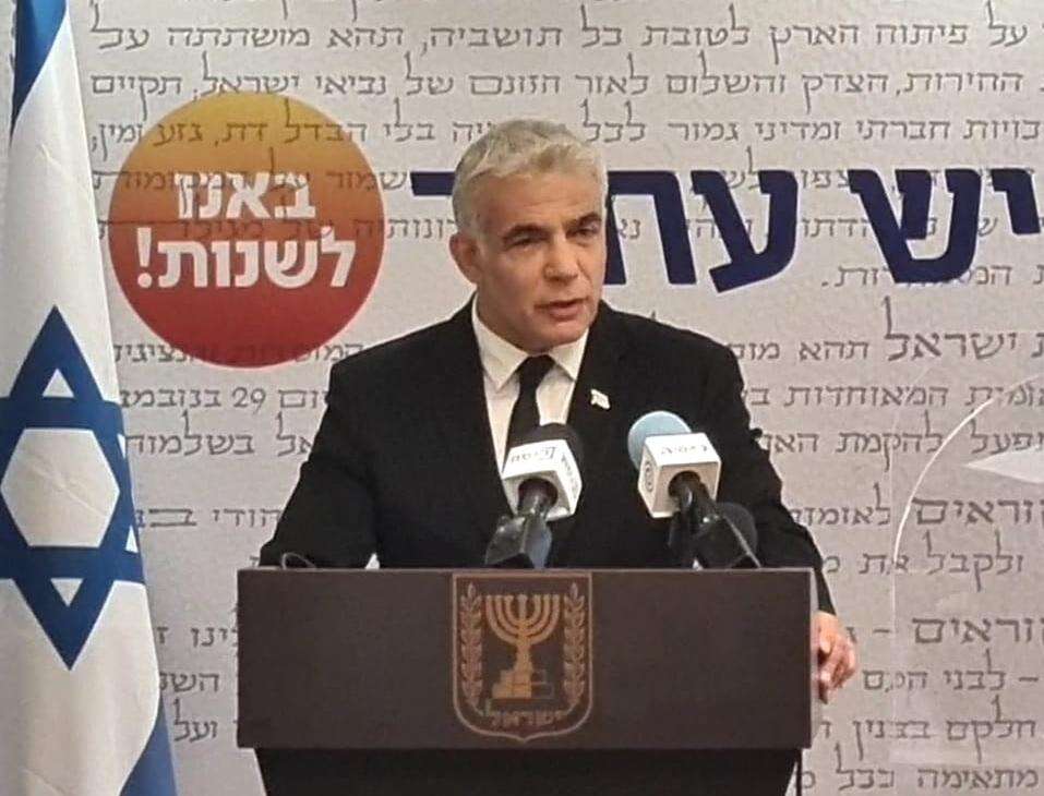 יאיר לפיד בהצהרה לתקשורת.