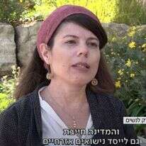 עו"ד ניצן כספי שילוני. | מסך מתוך כאן 11