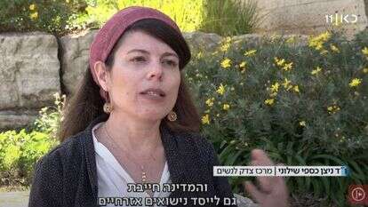 עו"ד ניצן כספי שילוני. | מסך מתוך כאן 11