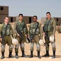 שריה דיאמנט שריה דיאמנט