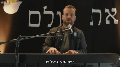 זיקה ישירה בין השחקן לטקסט שהוא מבצע. אודי כגן בארץ נהדרת. | מסך ערוץ 12