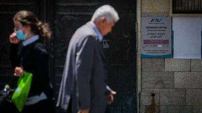 לשכת שירות התעסוקה בירושלים. | אורן בן חקון