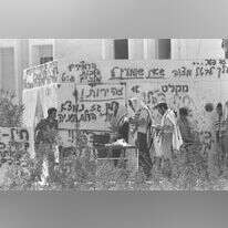 טל אור בני - לע"מ