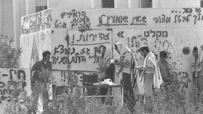 טל אור בני - לע"מ