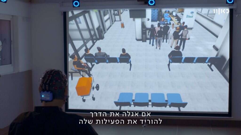 כמו סצנות מסרט מדע בדיוני. מתוך הסדרה. | באדיבות כאן 11