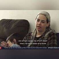 מירה חיות בביתה. | מסך חדשות 13