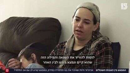 מירה חיות בביתה. | מסך חדשות 13 מירה חיות בביתה. | מסך חדשות 13