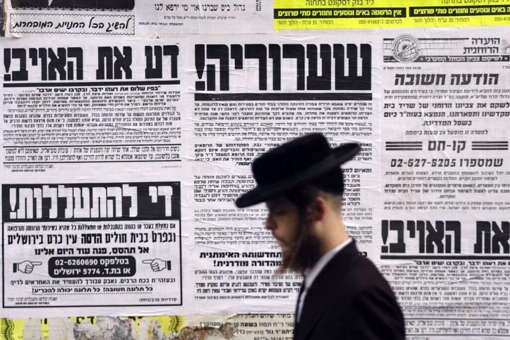 הלוואי שהיה אפשר לפרסם על קירות. אילוסטרציה. | אביר סולטן, פלאש 90