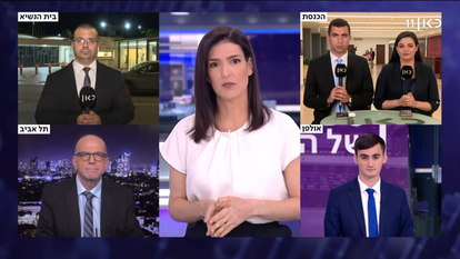 המהדורה המרכזית של כאן 11. | מסך